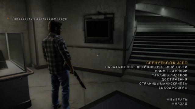 Alan Wake's American Nightmare смотреть онлайн