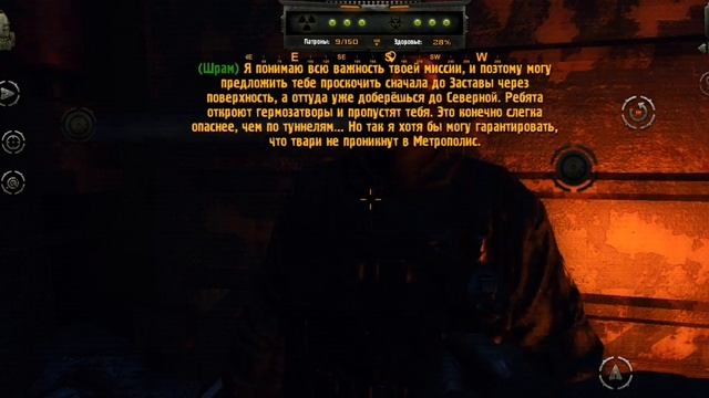 Зона. Тени Лиманска. #2 смотреть онлайн