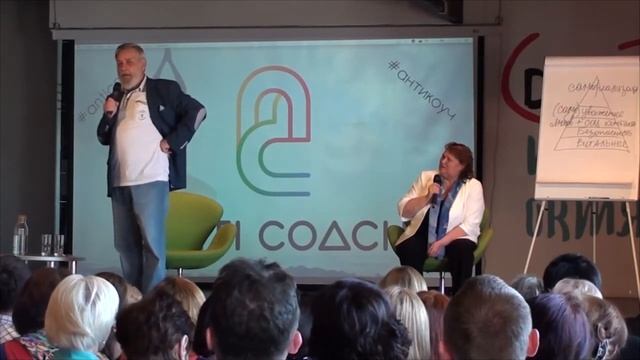 Панченко на АНТИКОУЧИНГ смотреть онлайн