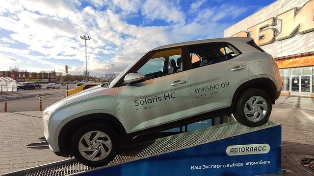 Hyundai Creta