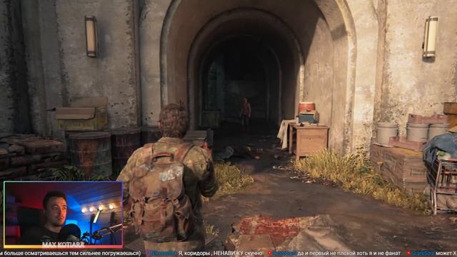The Last of Us. Уровень сложности РЕАЛИЗМ. Стрим 1 смотреть онлайн