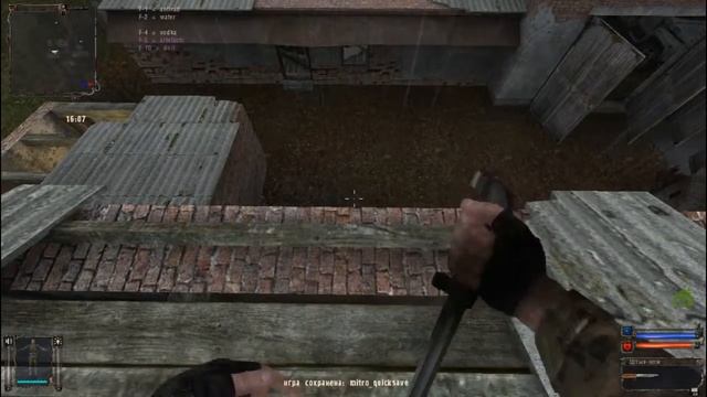 Stalker Золотой Шар Серия №2 смотреть онлайн