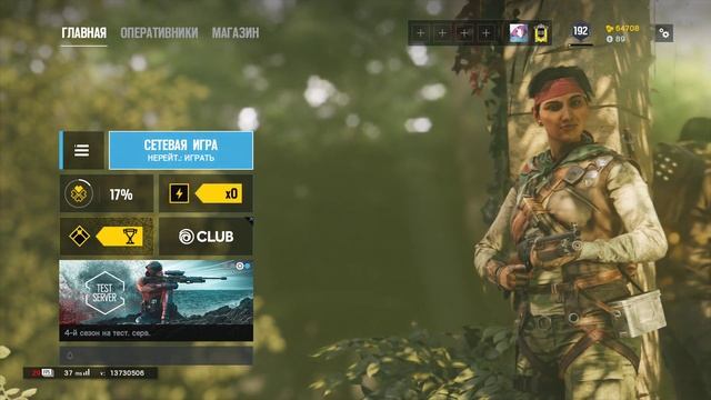 Tom Clancy's Rainbow Six: Siege. Part 36 смотреть онлайн