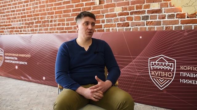 Интервью с Денисом Евгеньевичем Головиным смотреть онлайн