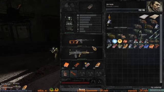 stalker gunslinger: прорыв жепы под припятью смотреть онлайн