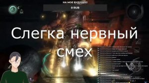 Самое ультимативное оружие в Nioh