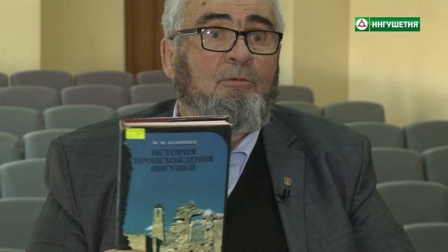 Этногенез ингушей смотреть онлайн