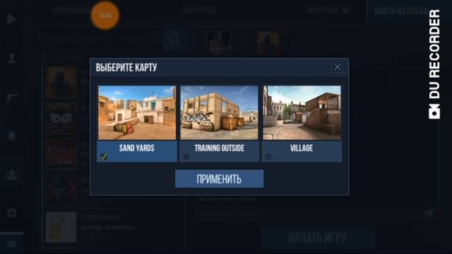 Standoff2 Прятки смотреть онлайн