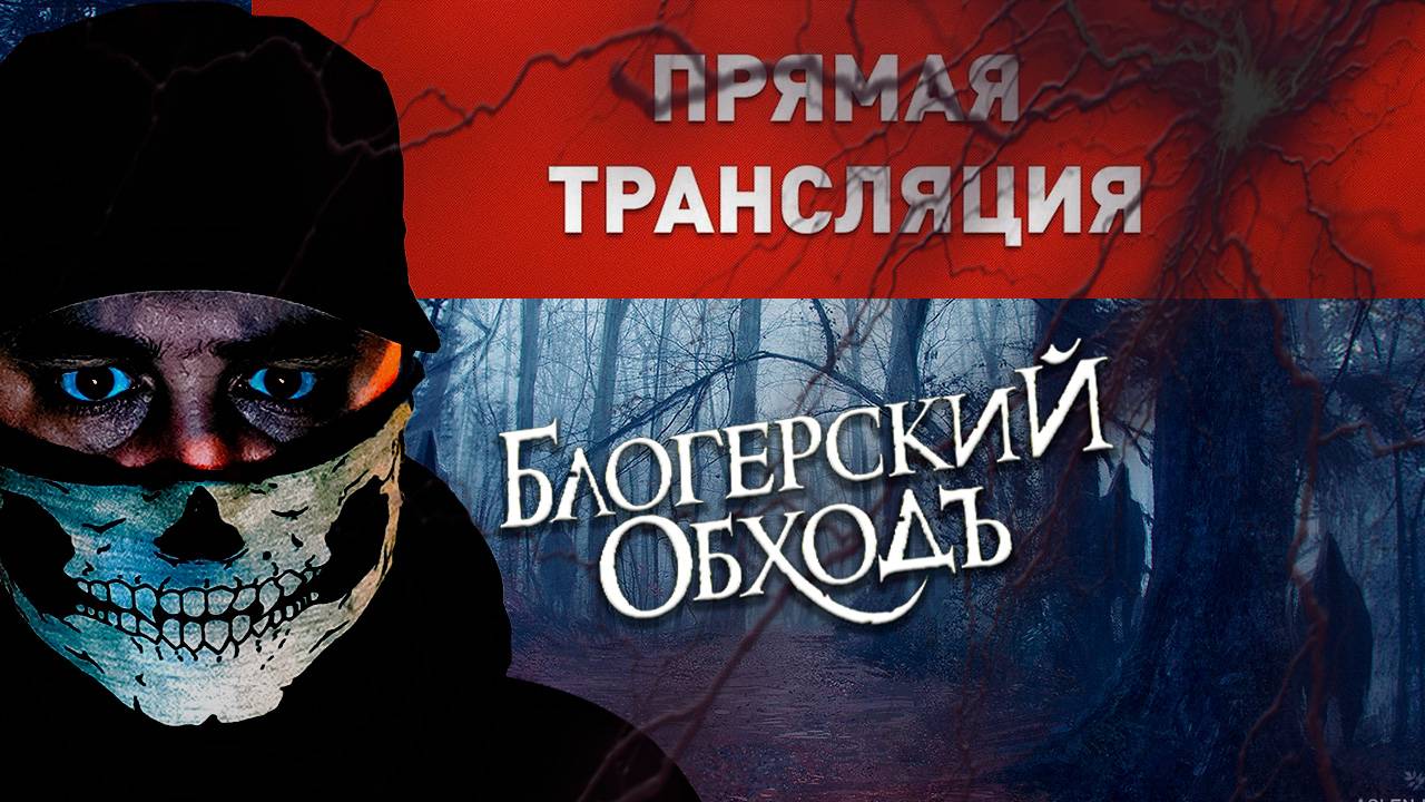 Продолжаем марафон разборов видео смотреть онлайн