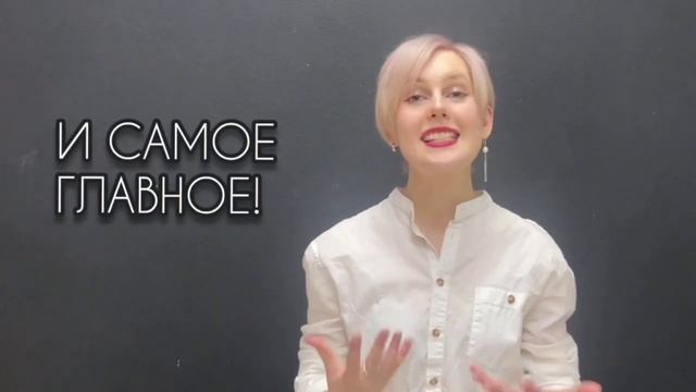 Театральный интенсив для взрослых в студии Шаг вперёд Брянск