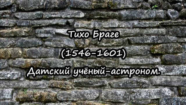 Развитие науки в 16-17 вв смотреть онлайн