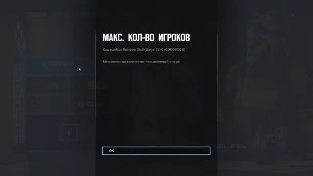 Стрим Rainbow six Siege: Учимся играть смотреть онлайн