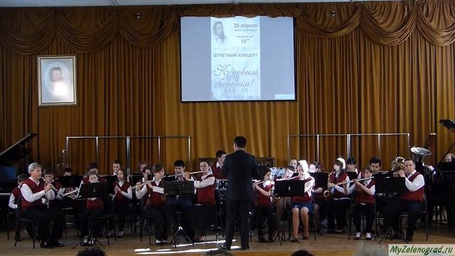 Старинный егерский марш. Исполняет духовой оркестр п/у Георгия Пайдютова смотреть онлайн