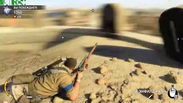 Sniper Elite 3 мультиплеер смотреть онлайн