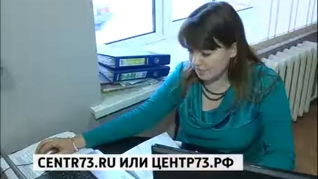 Региональный центр поддержки предпринимательства смотреть онлайн