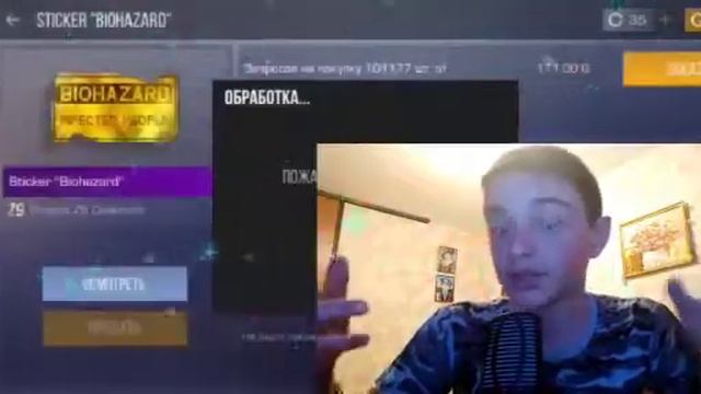 Ну чо пацаны буду пушить/standoff 2 смотреть онлайн