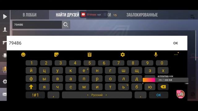 КОПИМ НА НОЖ ! / Standoff 2 / БЕСПЛАТНЫЕ ДУЭЛИ... смотреть онлайн