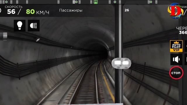 Метро, работаю машинистом в игре Subway Simulator 3D смотреть онлайн