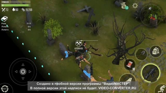 Prey Day:Survival Пвп нарезка часть 3