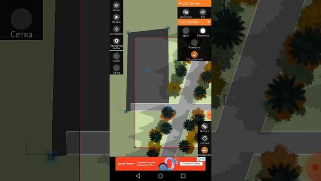 Intersection Controller | Быстрая карта за 2 минуты! смотреть онлайн