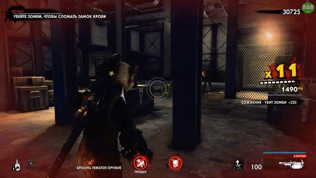 Zombie Army 4 Dead War - САРДИНИЯ смотреть онлайн