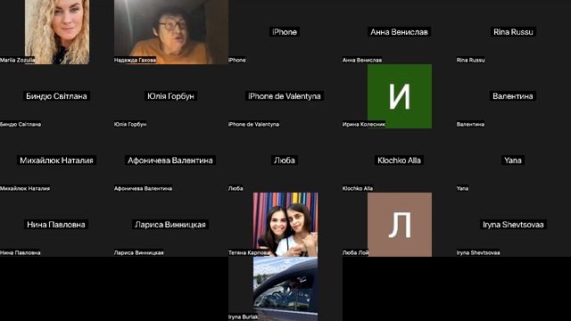 Евангелие от Иоанна, часть 2. План урока 4 смотреть онлайн