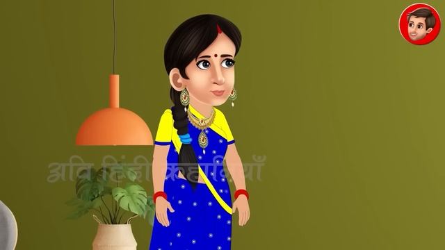 जादुई अंगूर | JADUI ANGOOR | HINDI KAHANIYA | MORAL STORIES | JADUI KAHANIYA смотреть онлайн