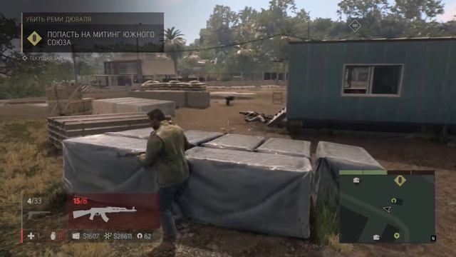 MAFIA III - часть 34 - "Убить Реми Дюваля" смотреть онлайн