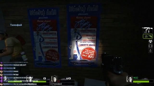 🎮 LET'S PLAY LEFT 4 DEAD 2 [CO-OP] ➤ ЧАСТЬ 3 ➤ ВЫМЕРШИЙ ЦЕНТР [STREAM] смотреть онлайн