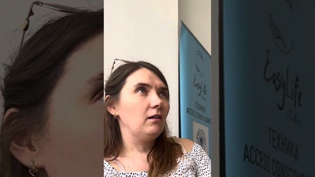 Про Access Bars простыми словами. Аксесс барс, аксес - что это и для чего тебе это нужно