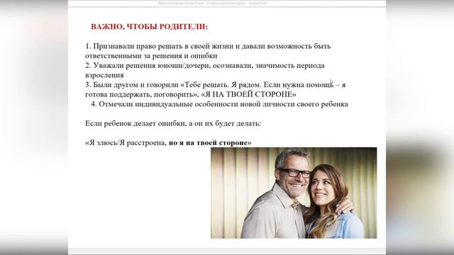 Тыл ребенка его дом смотреть онлайн