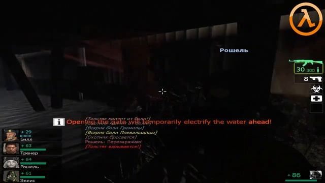 Left 4 Dead 2 прохождения моды карта серия 34: Beldurra (часть 2) смотреть онлайн