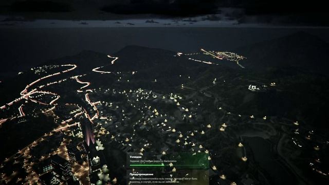 RAGE Multiplayer_2024.10.30-04.25