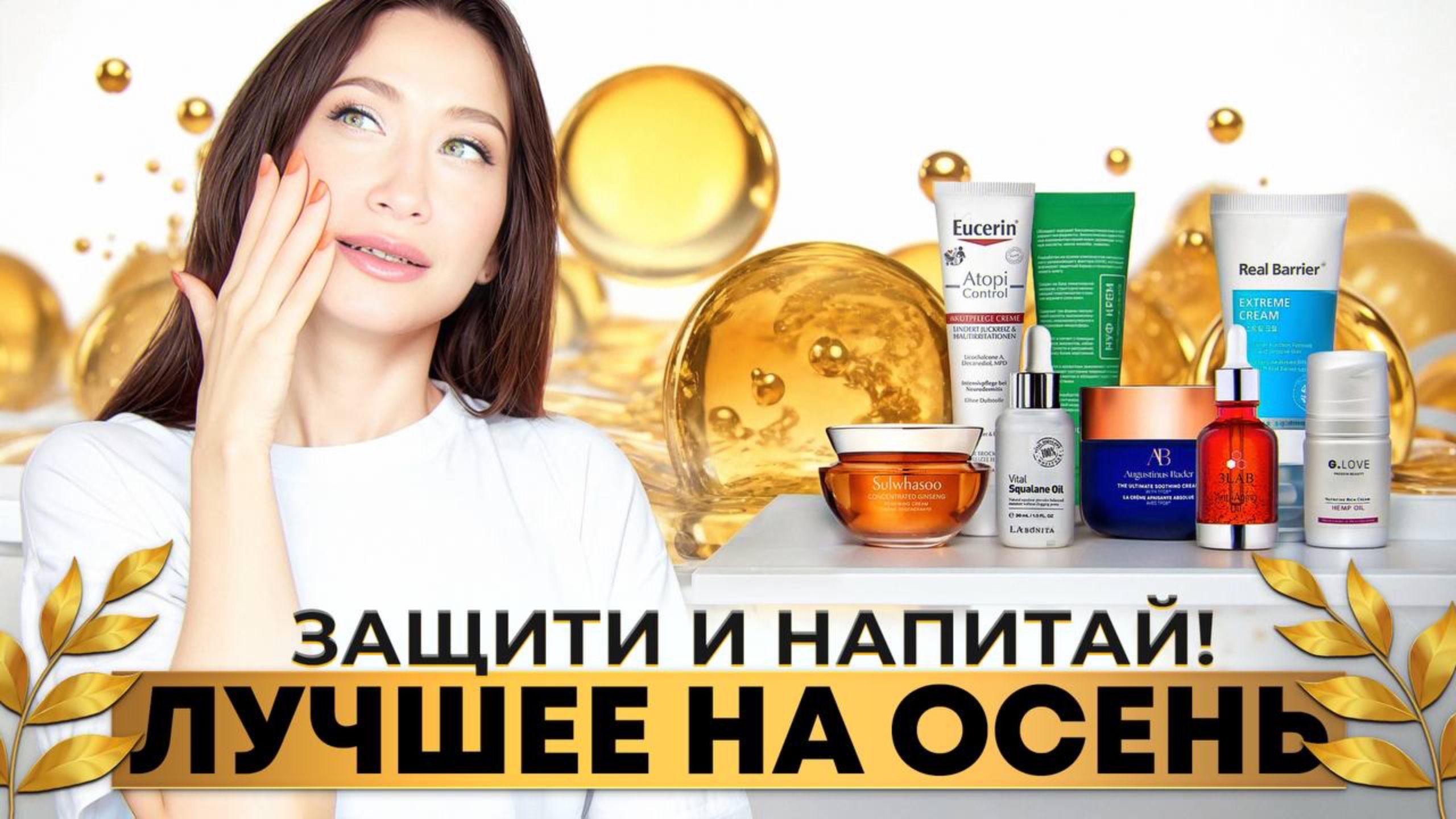 Лучшие питательные и увлажняющие От 500 руб до 50 000 руб смотреть онлайн