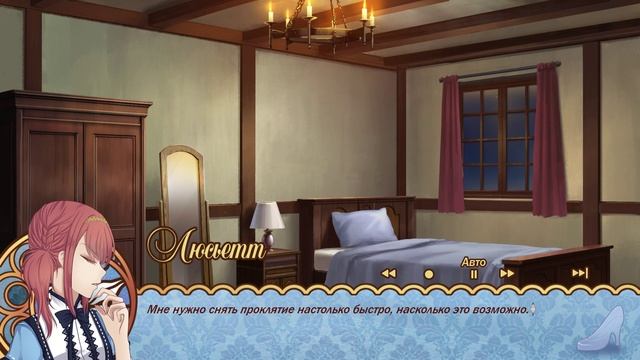 Феномен Золушки #44