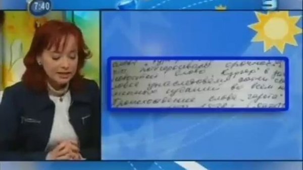 Инесса Гольдберг Grafologia.co.il/ru Графология