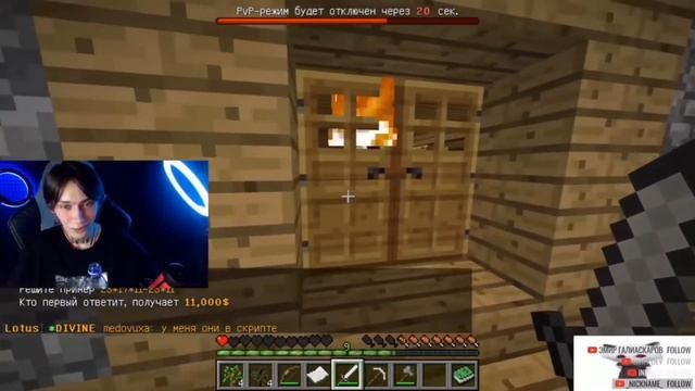 FEOFILOV x XJEM ИГРАЮТ В МАЙНКРАФТ смотреть онлайн