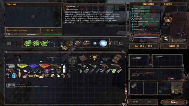 S.T.A.L.K.E.R. Тень Чернобыля слепое прохождение ч.44: Дикая территория смотреть онлайн