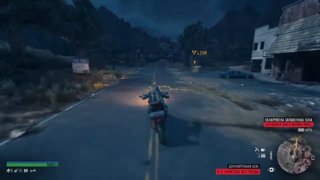 Прохождение Days Gone #5 смотреть онлайн