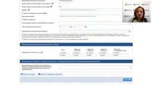 Вебинар: "План закупок и план-график: практика формирования в ЕИС" от 25.01.2017