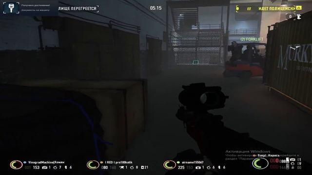 Стрим по PAYDAY 2 смотреть онлайн
