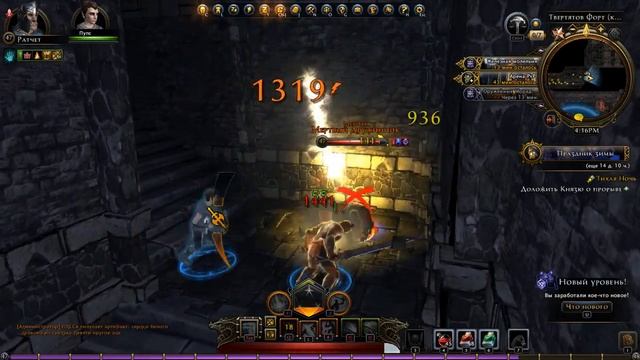 Тихая Ночь - Мастерская NeverWinter-Online смотреть онлайн