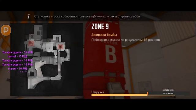 ОБНОВА 0.19.0 | Стрим по Standoff 2 смотреть онлайн