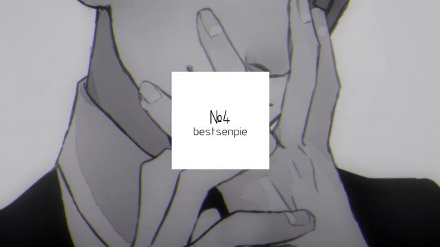 [bestsenpie/рингч] №4