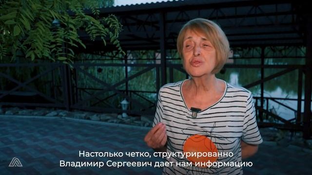 Репортаж о тренинге в Пятигорске смотреть онлайн