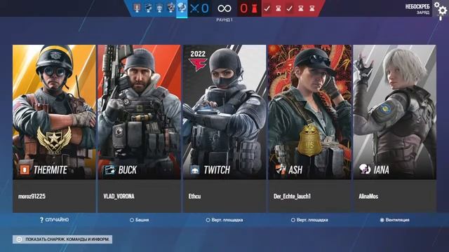 Rainbow six siege | Учусь (СПАСИБО ЗА ДОНАТ) смотреть онлайн