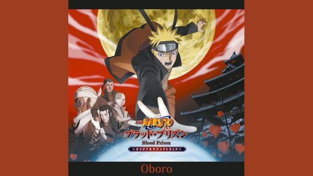 Naruto: Shippuuden Movie 5 - Oboro