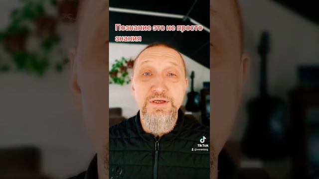 Познание это не просто знания смотреть онлайн