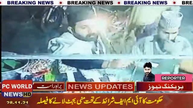 A robbery at Raja Pan Shop Tezab Mill Chowk failed last night смотреть онлайн