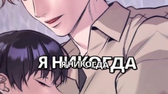 стигма #манхва #рекомендации #стигма